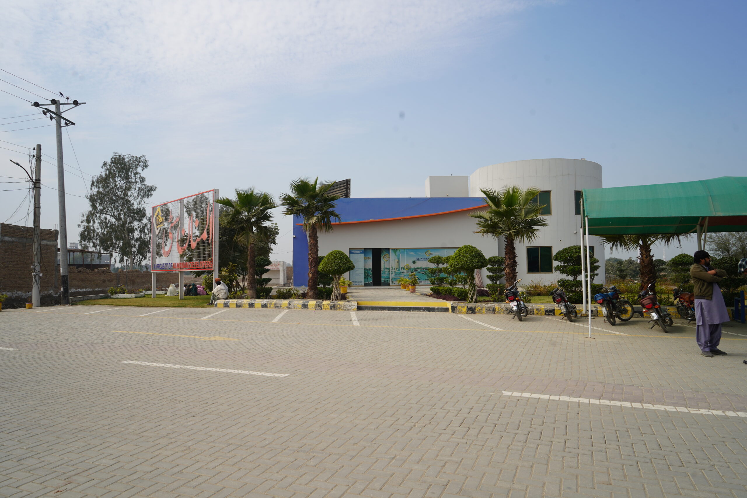 Al Mannan City - Alipur